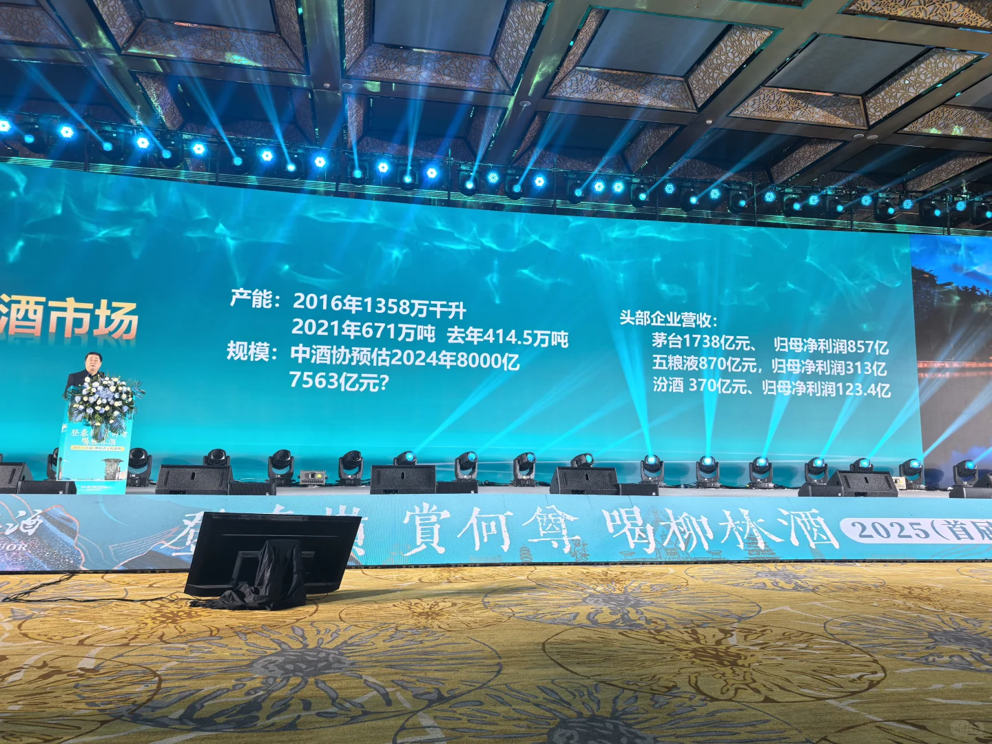 酒市场，来了！