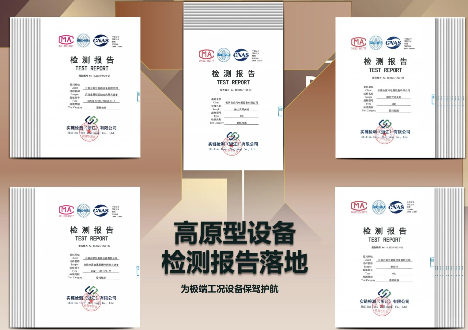 选合作方必看！资质要全，能力要足✅