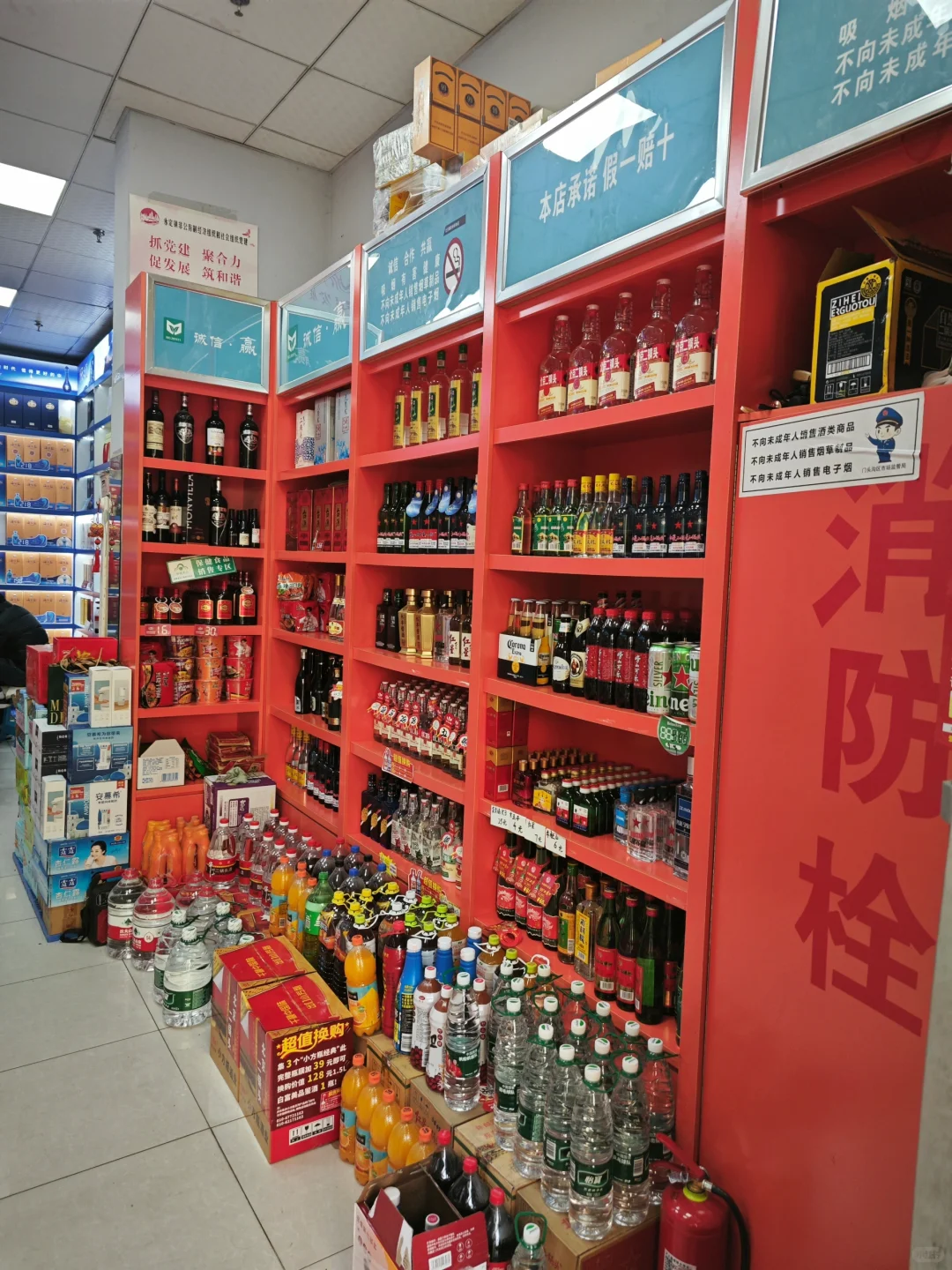 当再一个行业超过20年会是什么样？