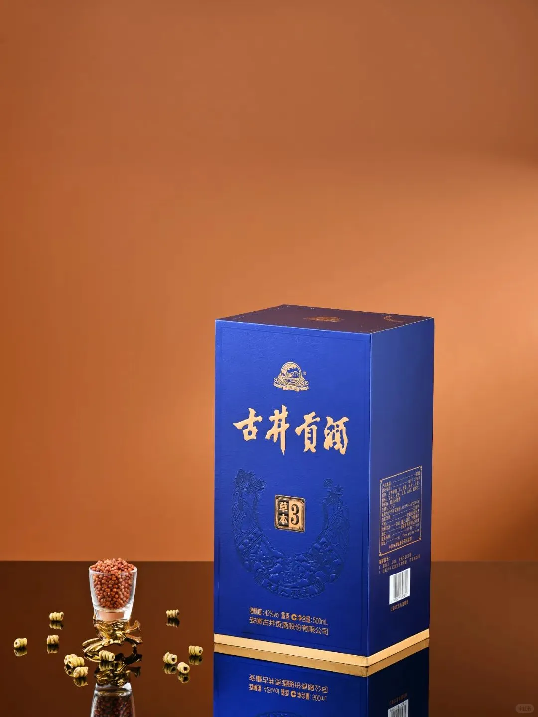 ?古井贡酒草本白酒：禁酒令下的黑马?