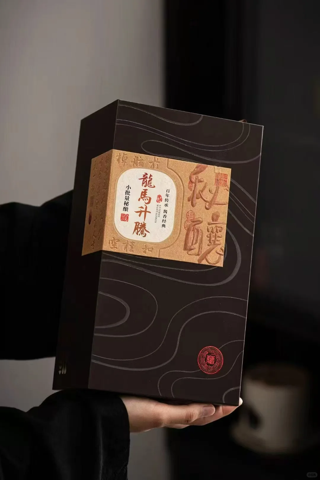 品味时光的馈赠，这款白酒太有仪式感了！✨