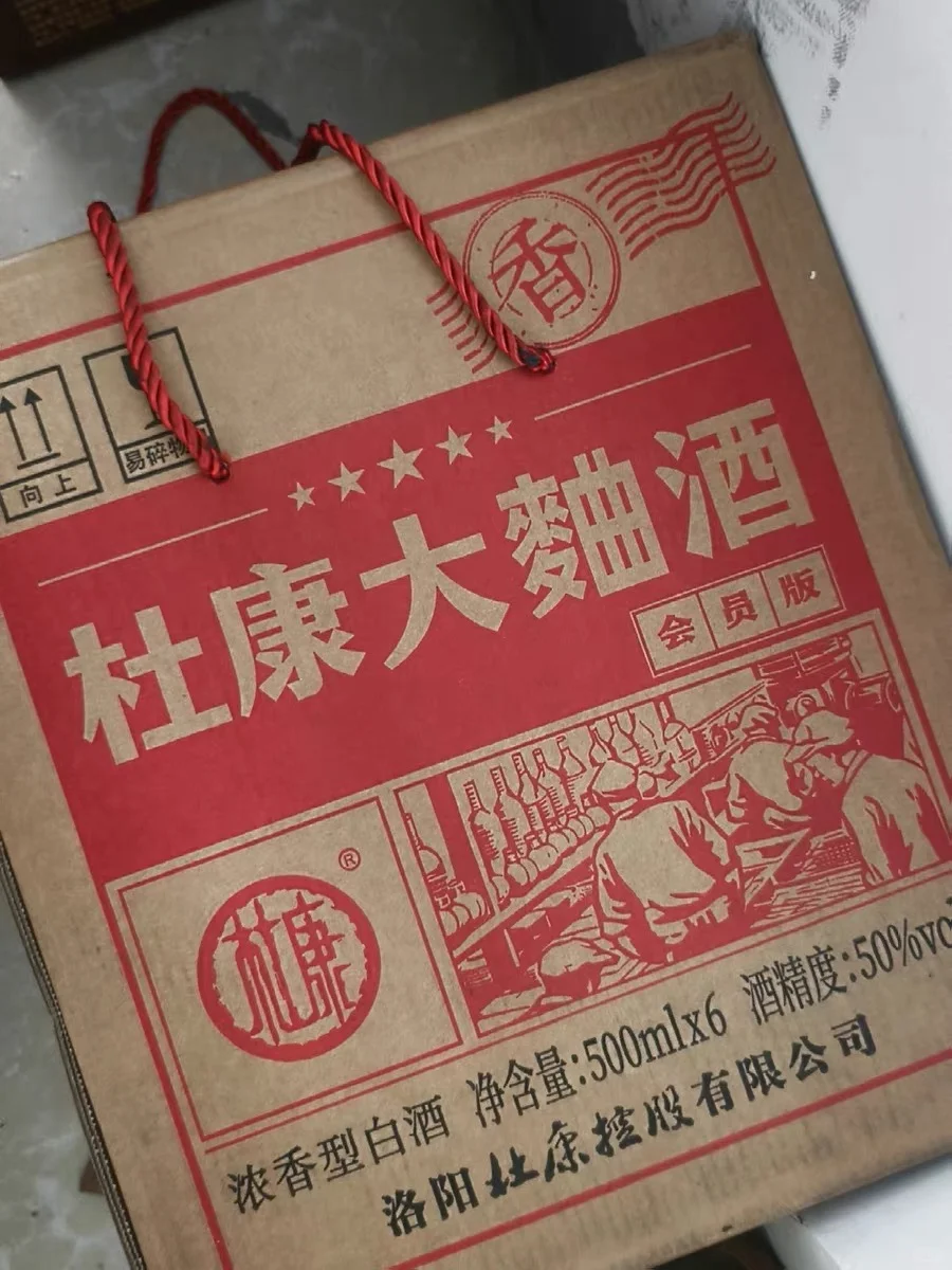 口感醇厚不刺喉，白酒控狂喜！