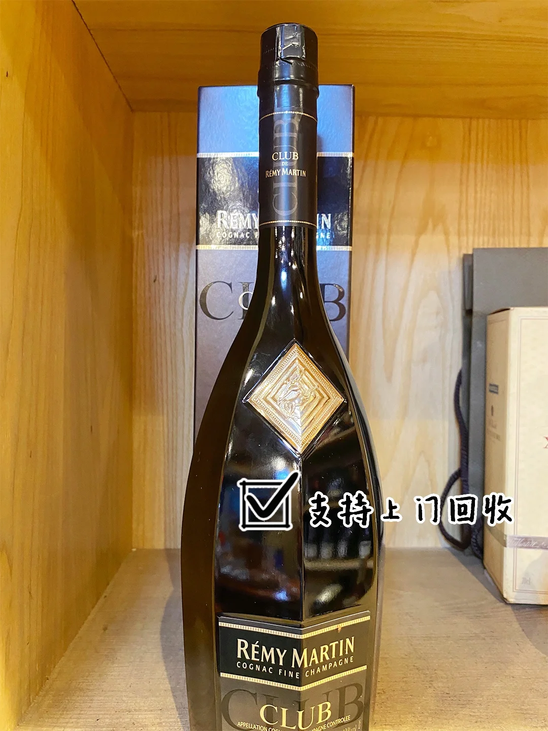 珠三角宝藏店，✌️✌️高价回收闲置名酒