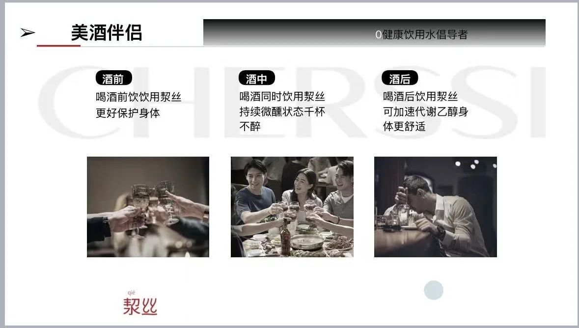 领导喝茅台为什么要搭配一瓶矿泉水呢？
