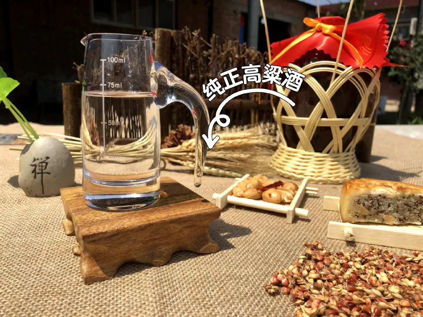 ?高粱的浪漫！纯粮酿出的“东方清香”