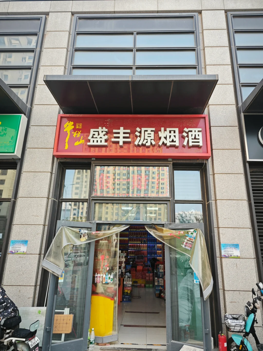 当再一个行业超过20年会是什么样？