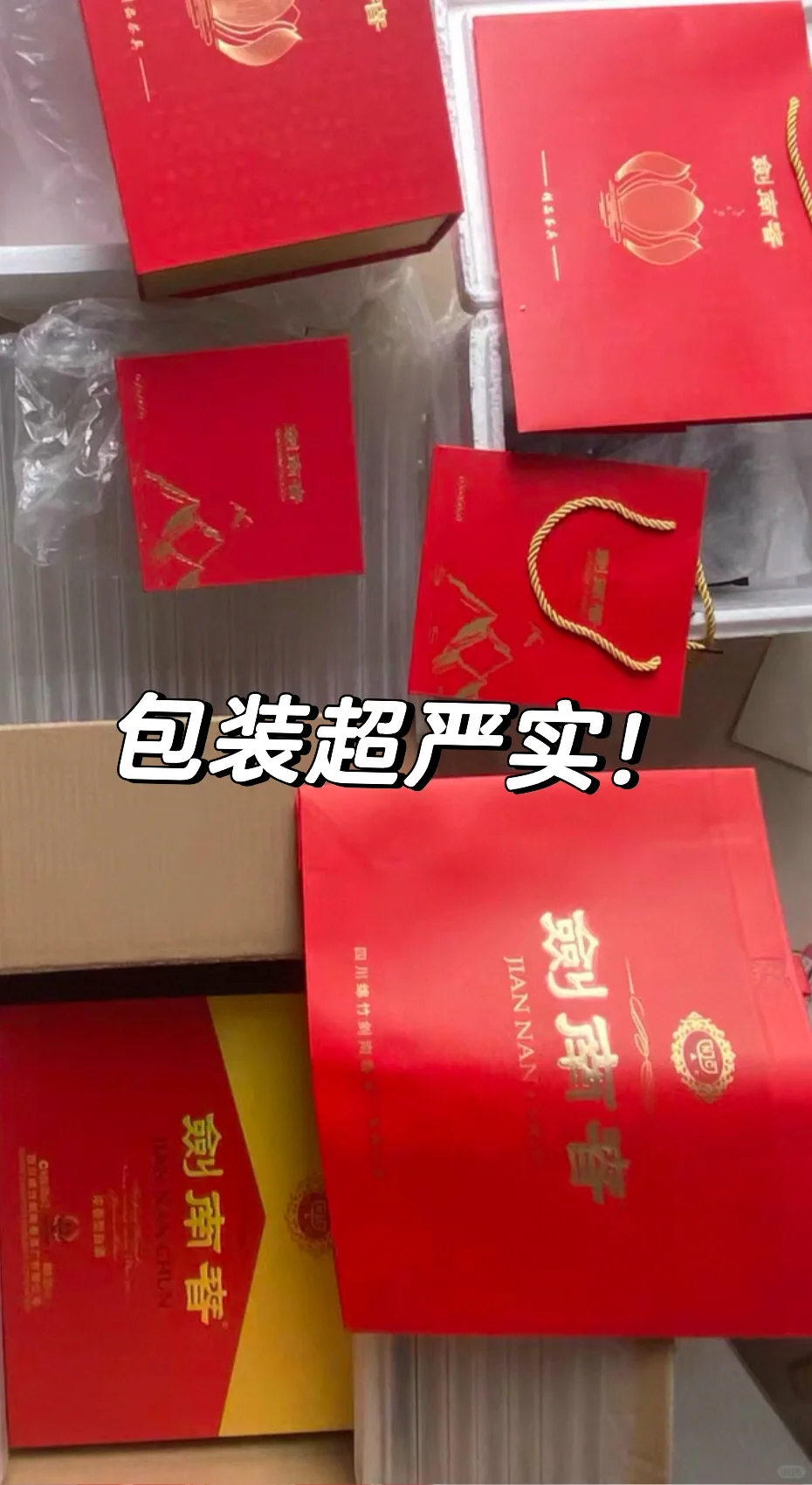 中国海运白酒到澳洲集运测评：顺利签收??