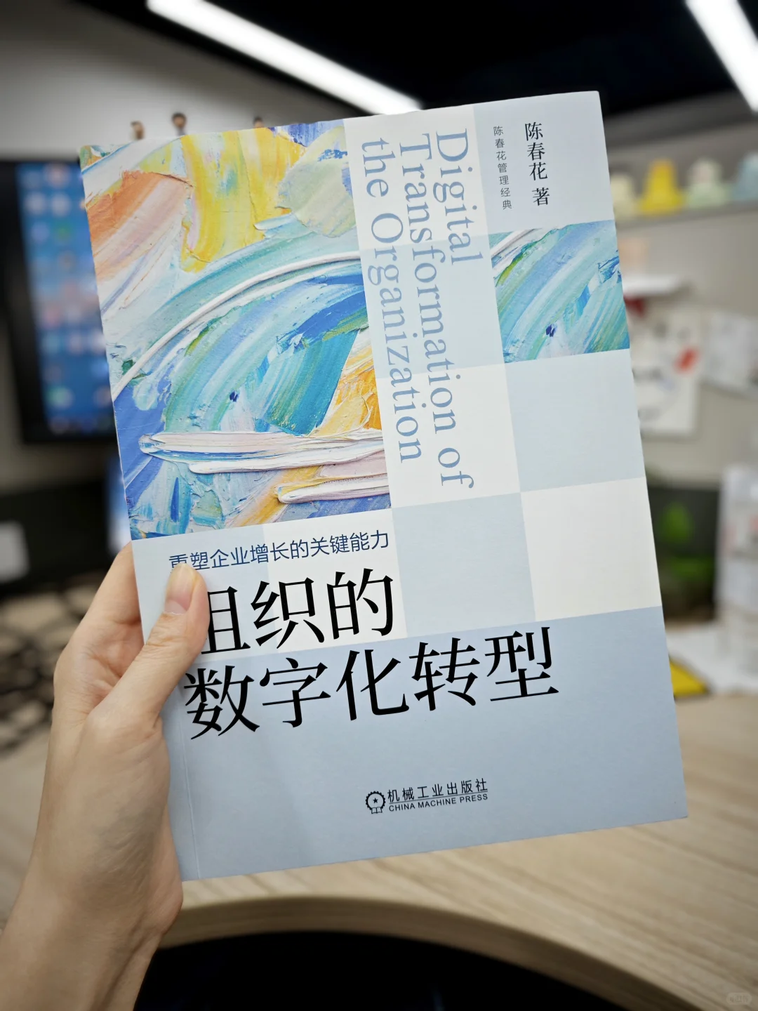 传统企业，数字化转型到底能做什么？