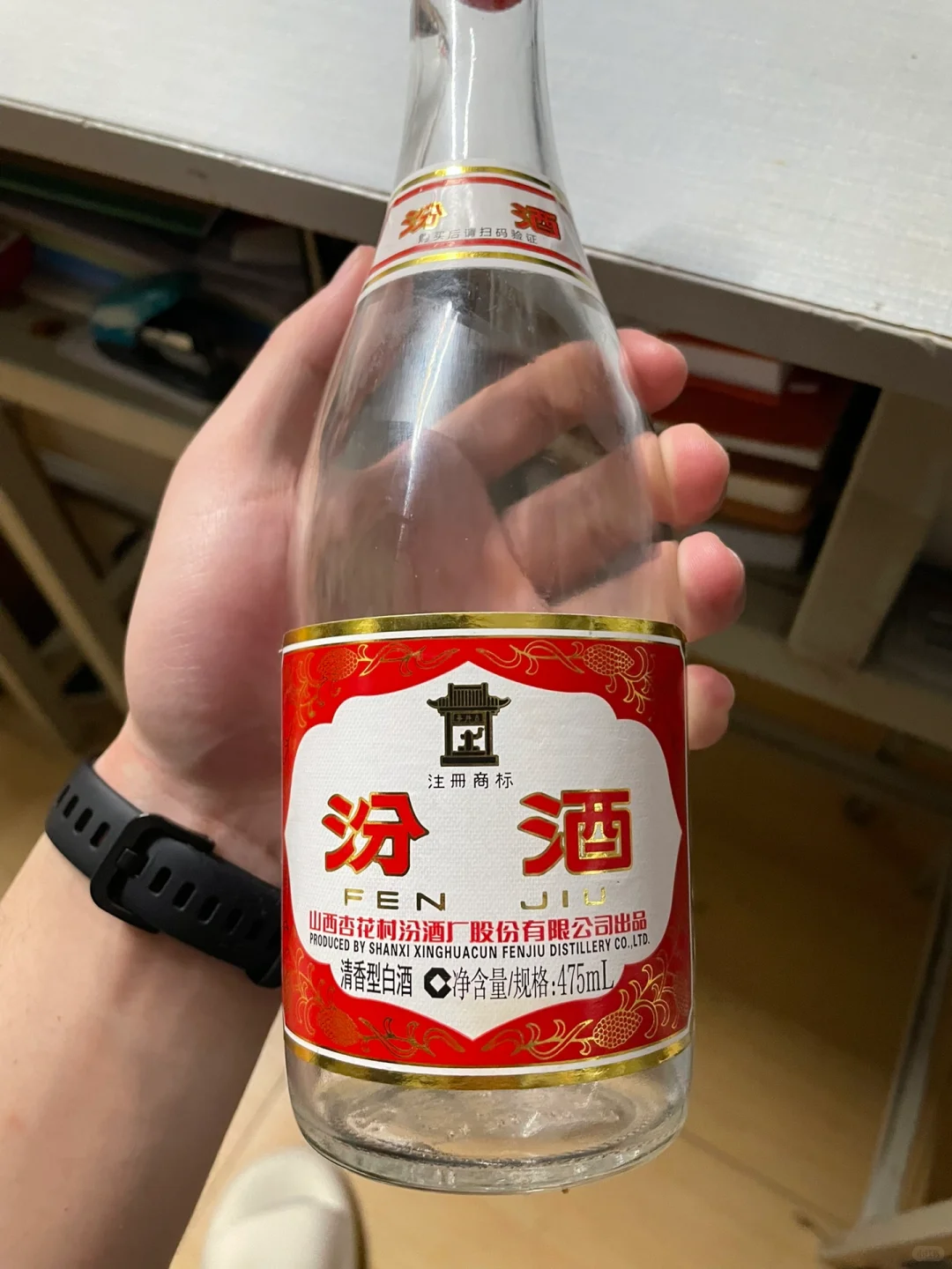 哥们的第一次喝白酒献给了…