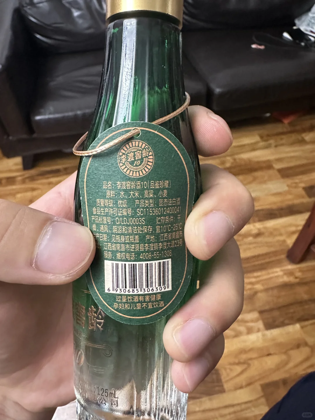 今天是李渡