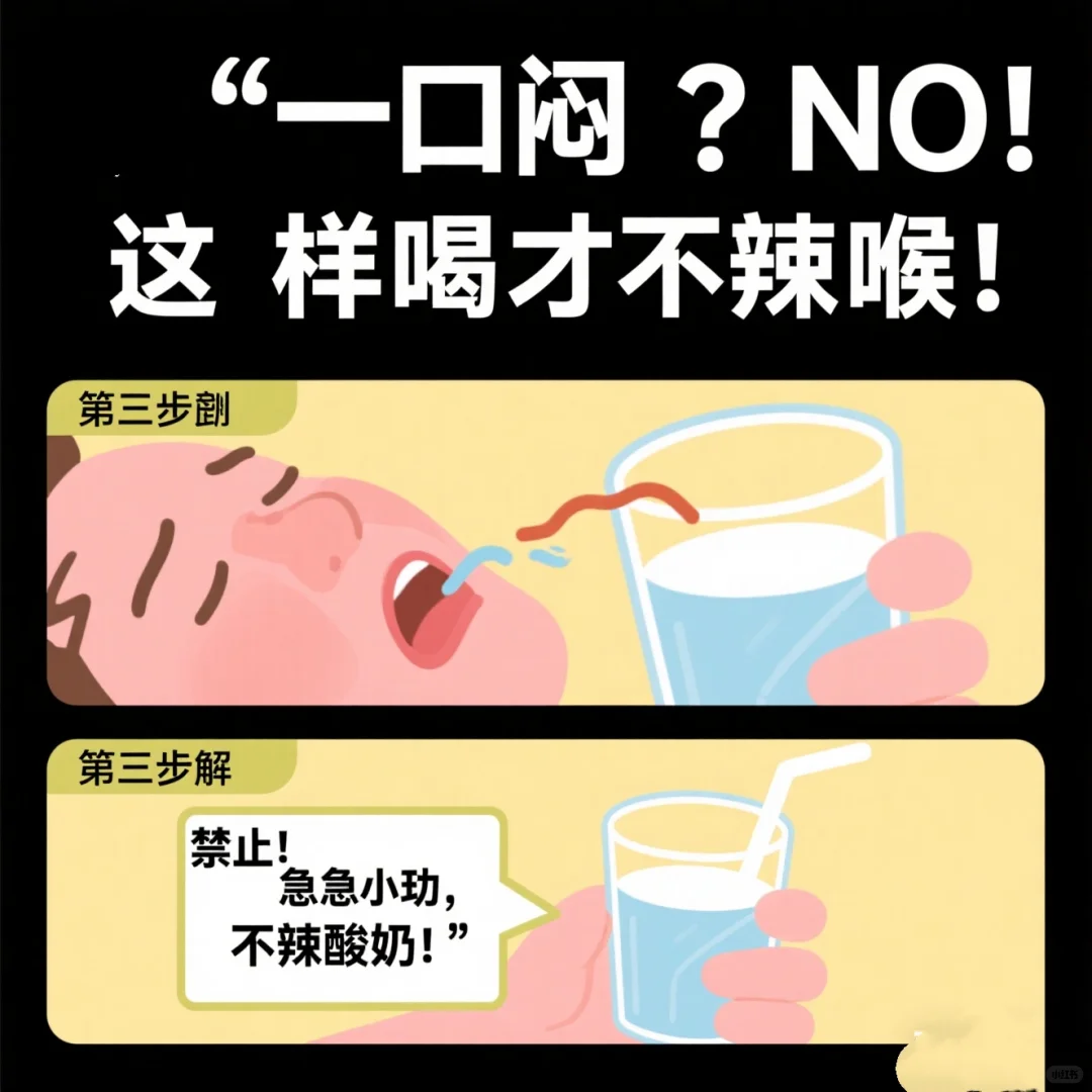 第一次喝白酒？记住这3点不踩雷！