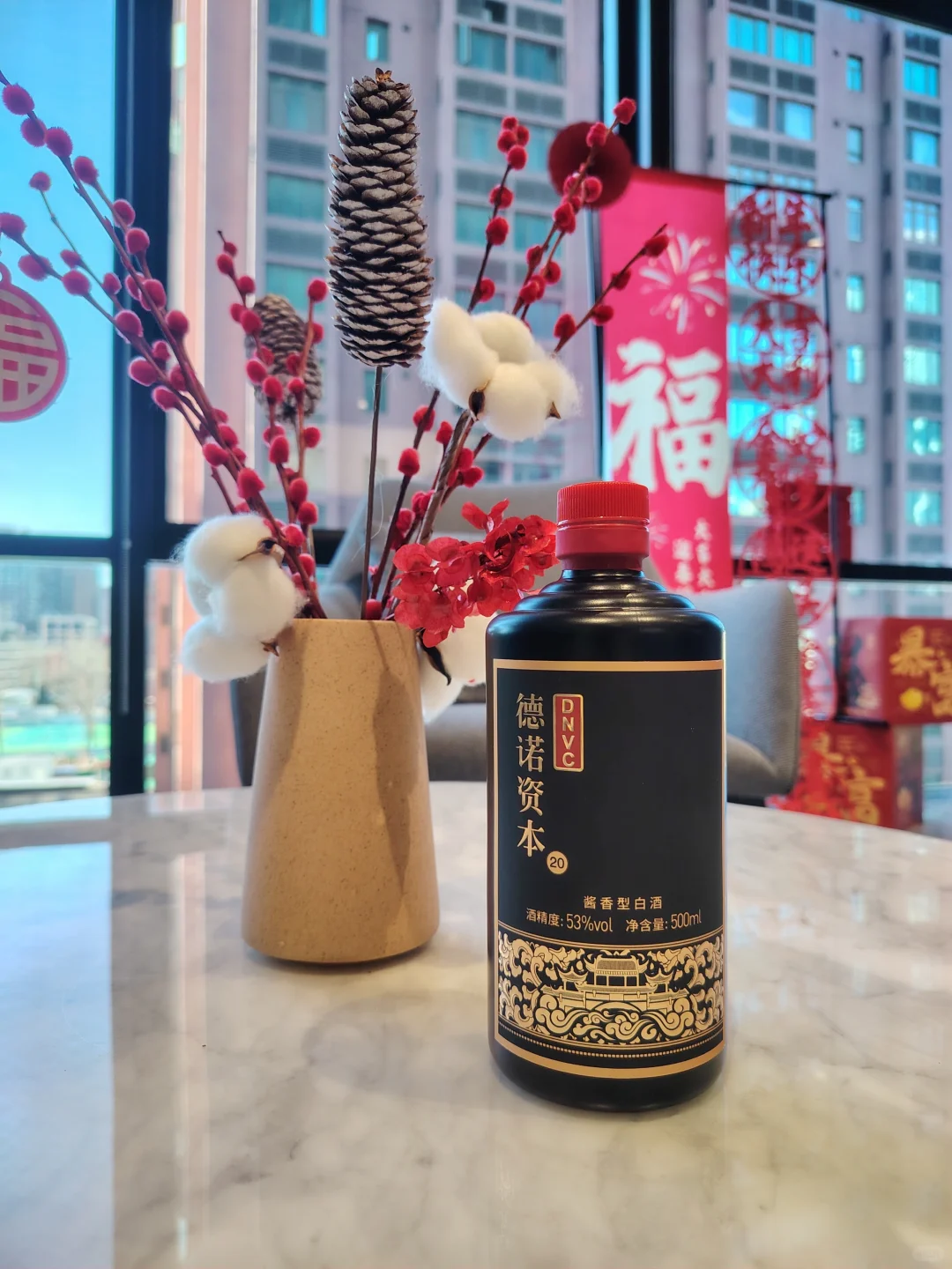 德诺资本的订制酒越来越简了哈哈