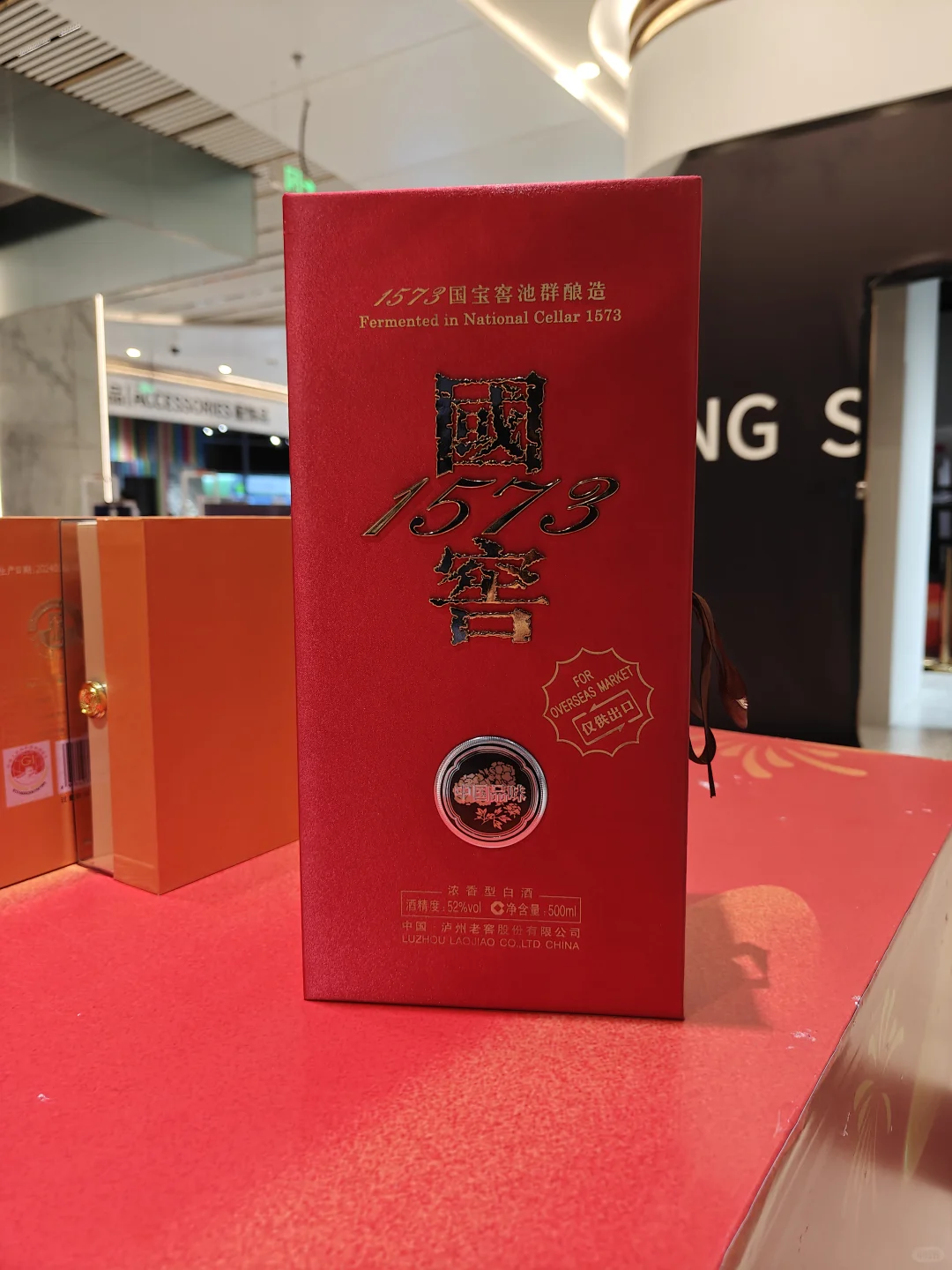 海口土著私藏！这款白酒送礼超有面