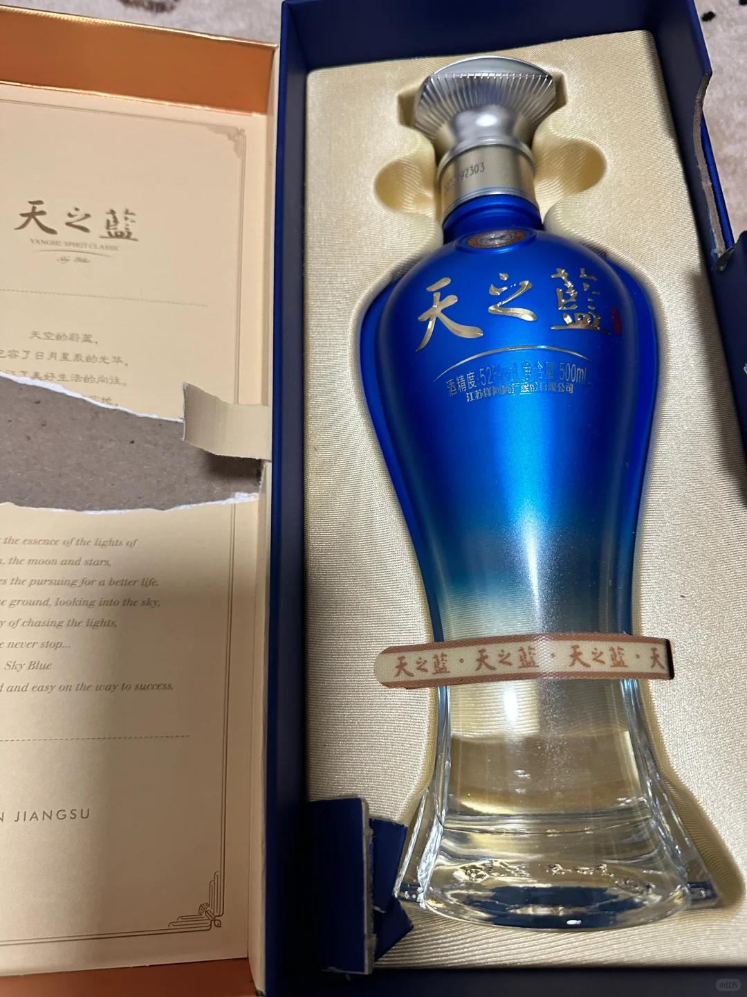 一直觉得汾酒好喝，第一口这个下去太绝了