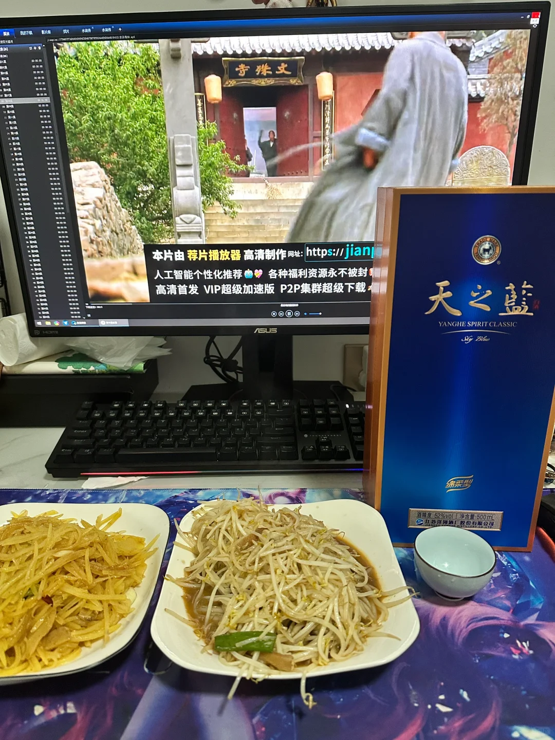 一直觉得汾酒好喝，第一口这个下去太绝了