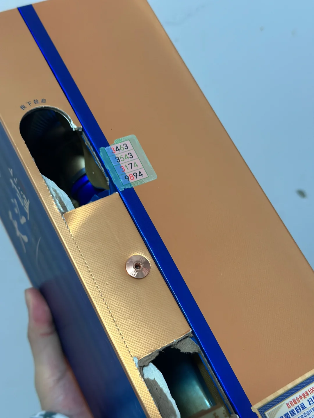 一直觉得汾酒好喝，第一口这个下去太绝了