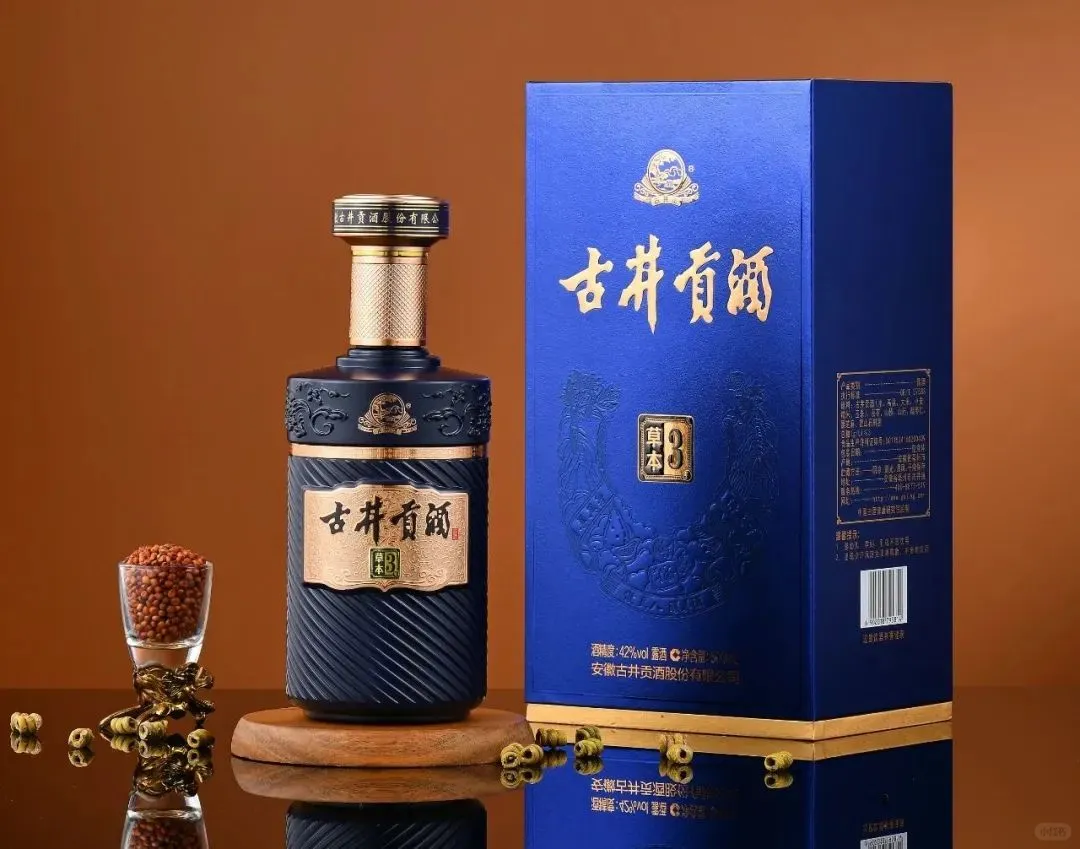 ?古井贡酒草本白酒：禁酒令下的黑马?