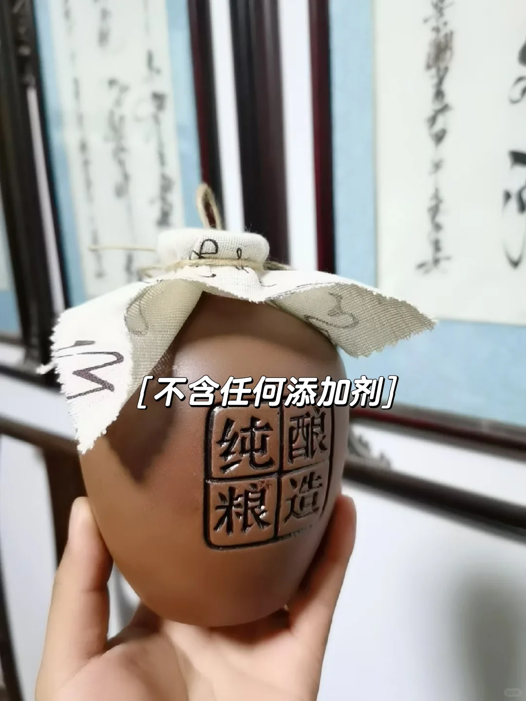 ?高粱的浪漫！纯粮酿出的“东方清香”