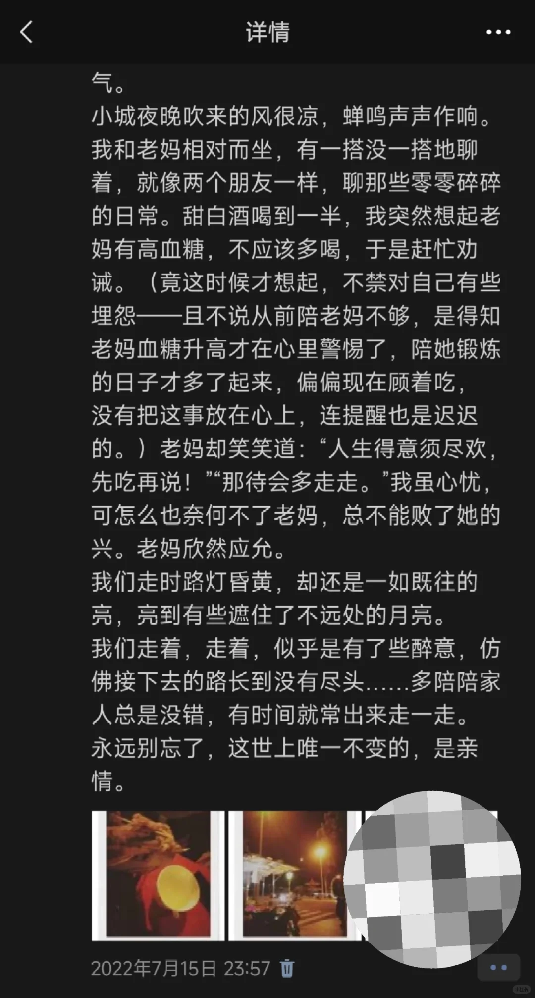 永春甜白酒哪家强？这家才属王中王！