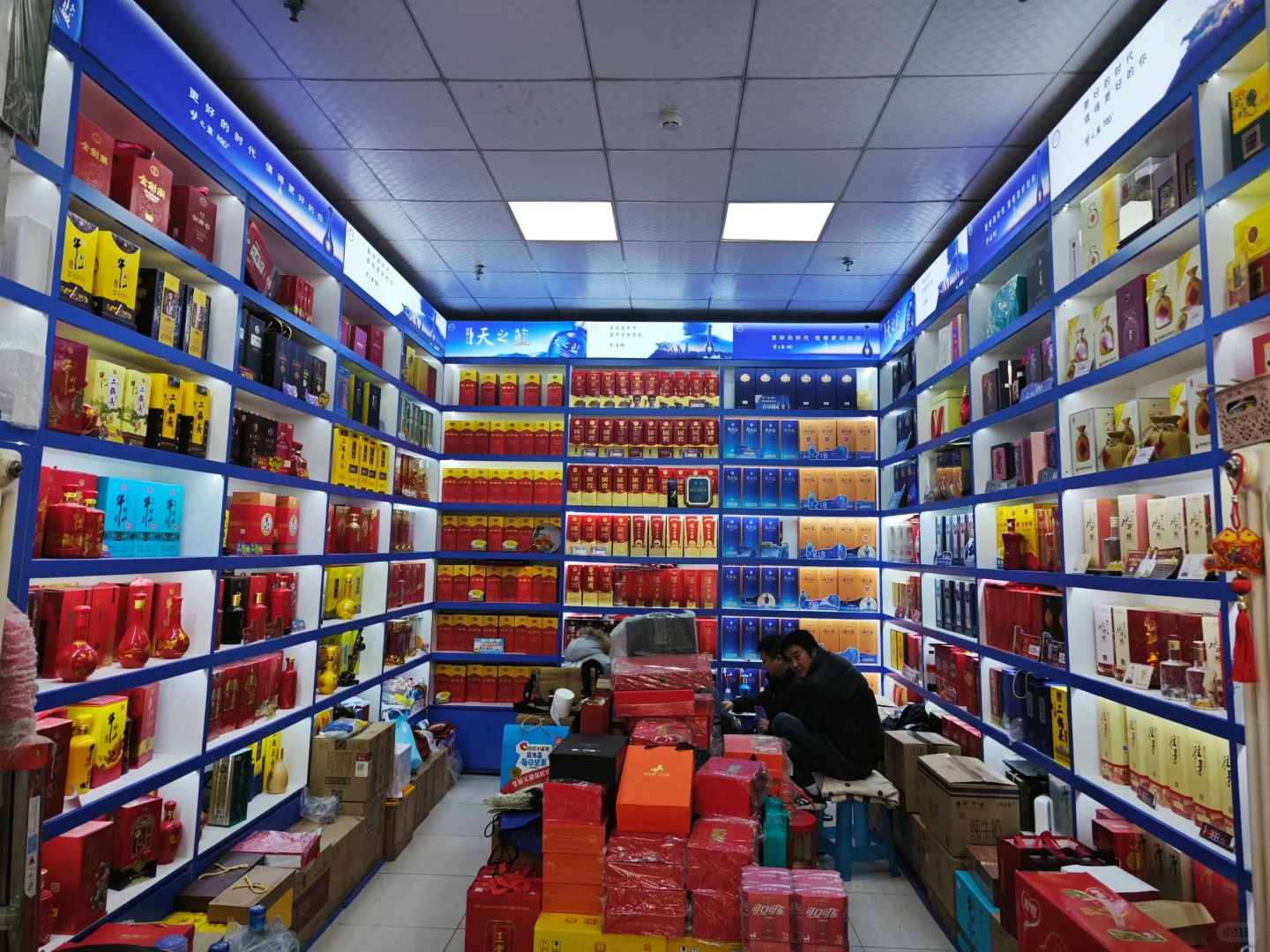 当再一个行业超过20年会是什么样？