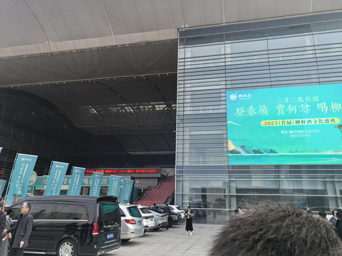 酒市场，来了！