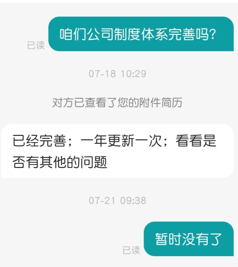 避雷贵阳这家酒公司!