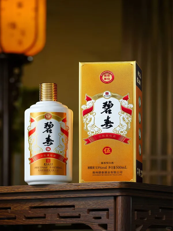 挖到宝！被严重低估的贵州酱酒——碧春伍✨