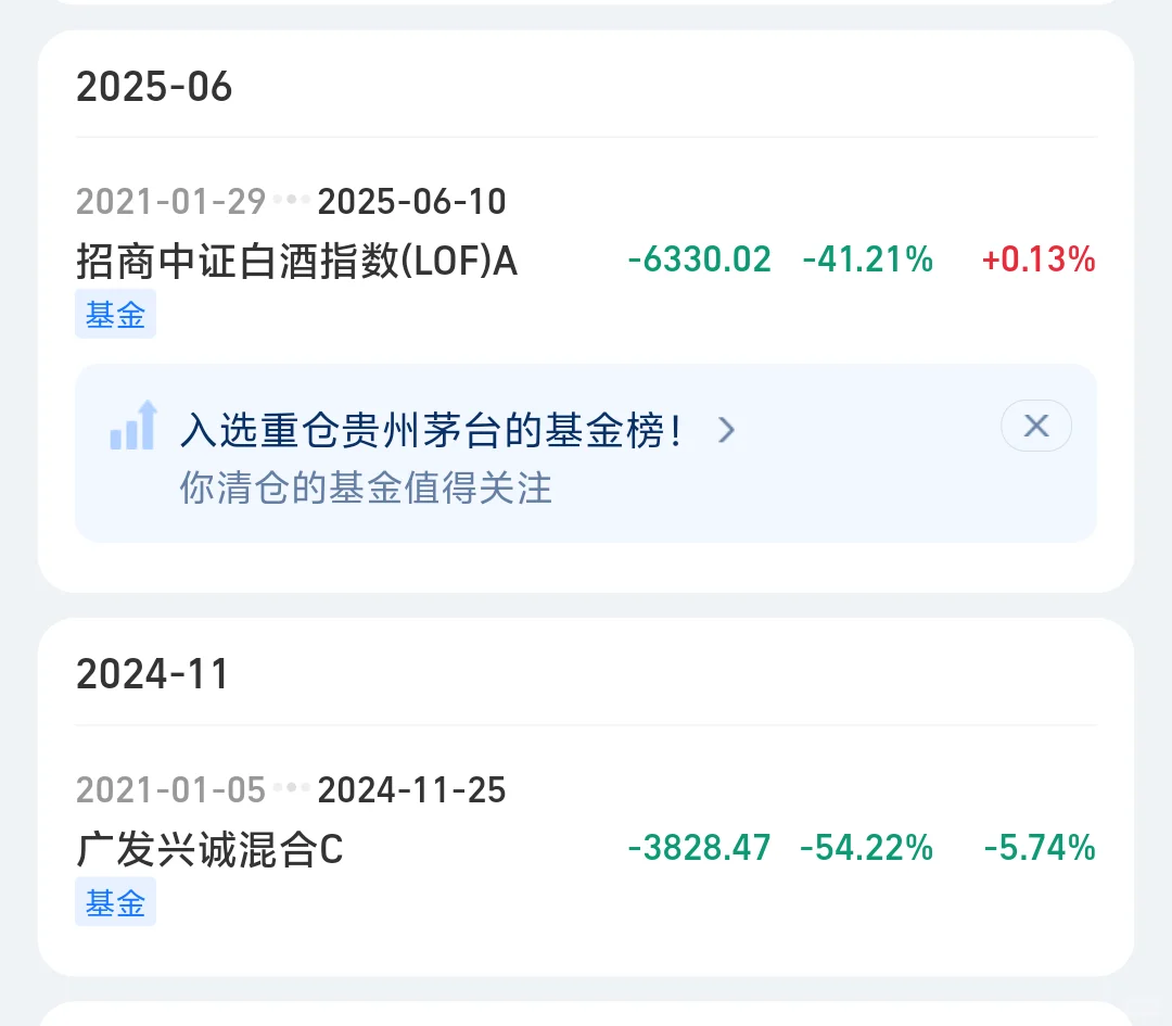 浅浅记录一下