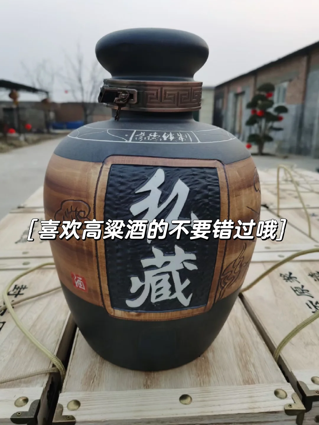 ?高粱的浪漫！纯粮酿出的“东方清香”