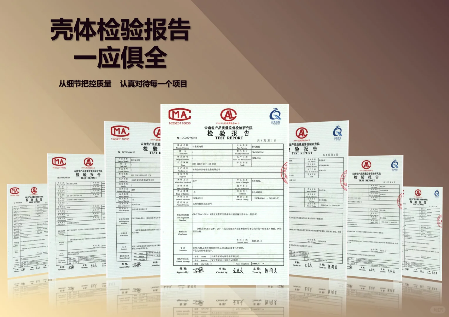 选合作方必看！资质要全，能力要足✅