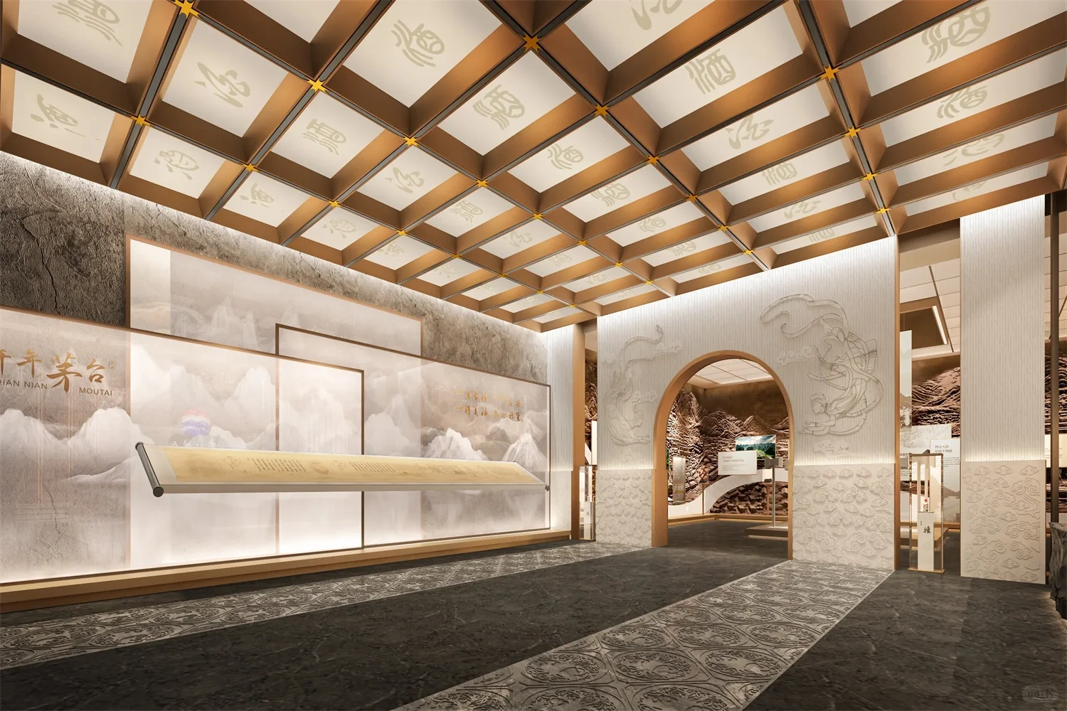 茅台文化体验展馆·展厅设计|高级定制展览