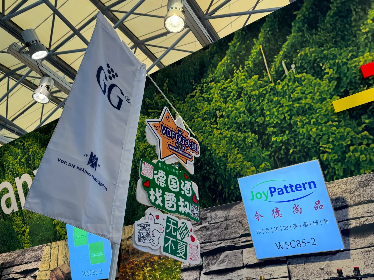 ProWine第一天，人出乎意料的多