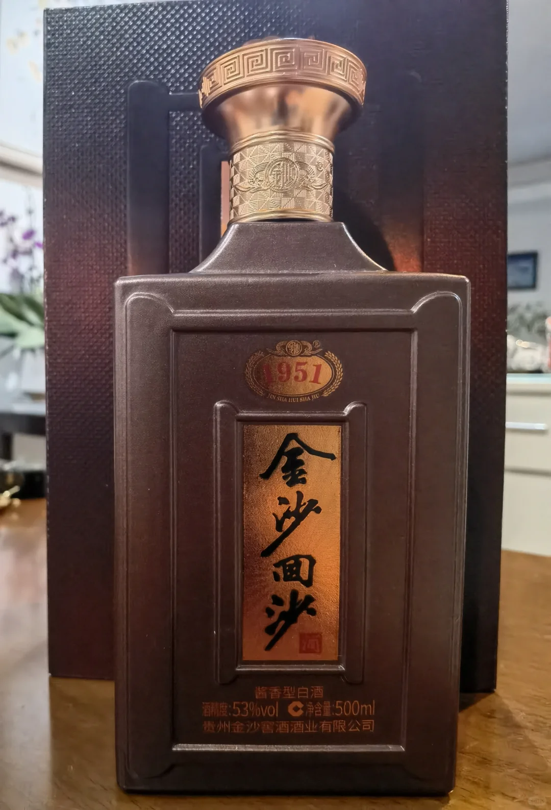 品酒中年人—金沙回沙1951