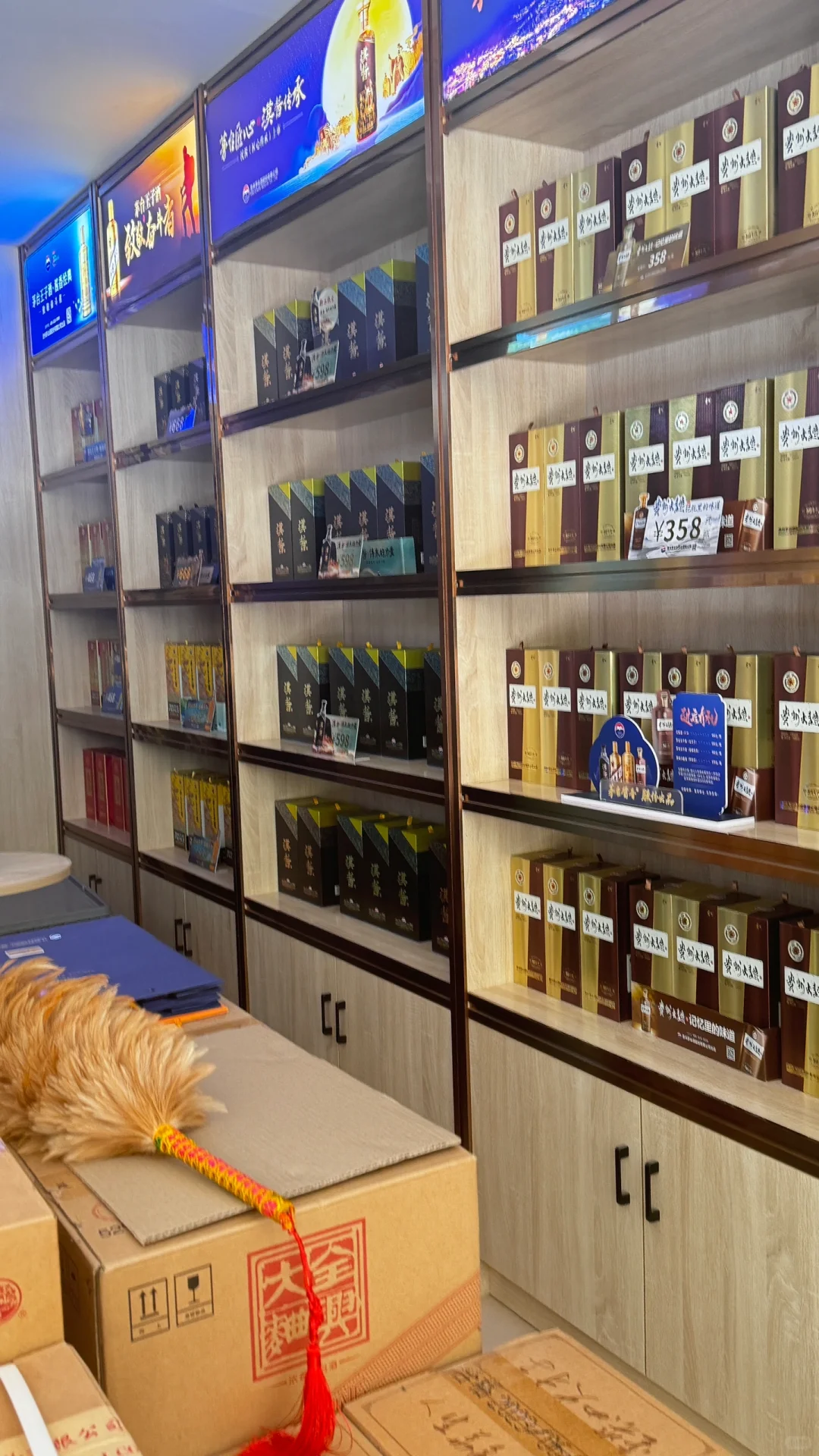 你们昨天的战绩如何