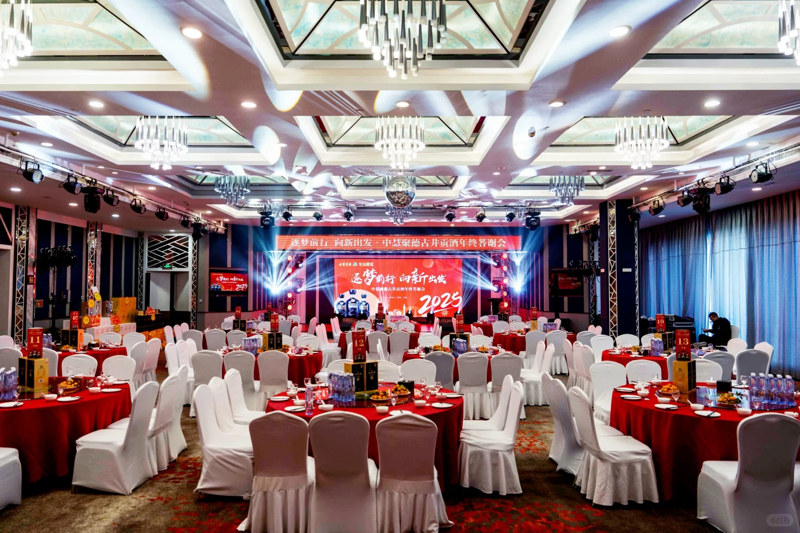 古井贡酒年会盛典！举杯共敬岁月醇香