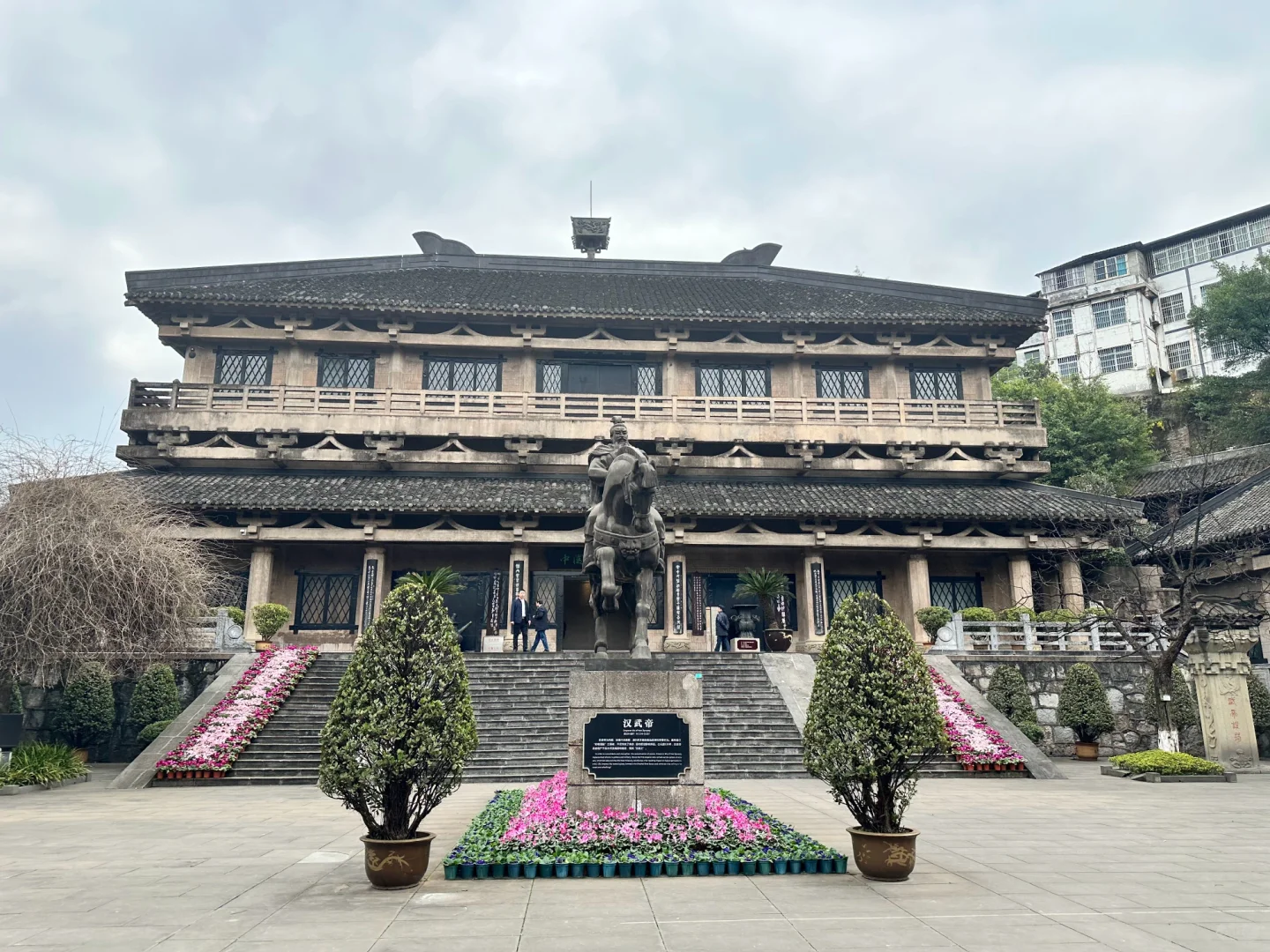 爱我茅台为国争光