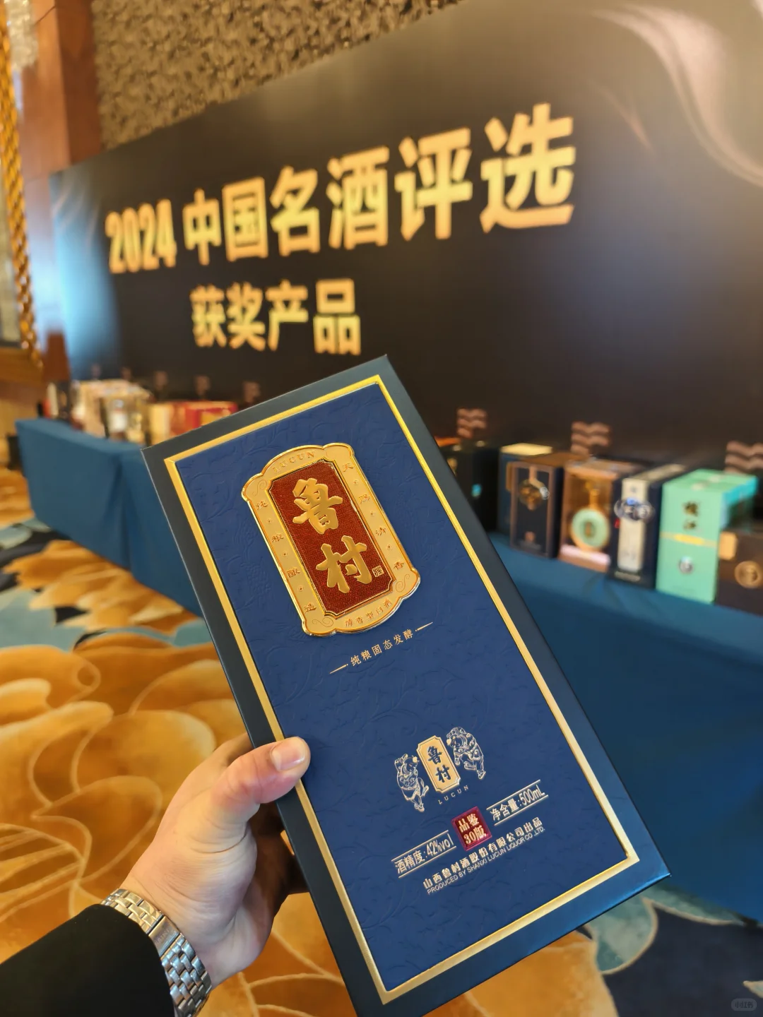 鲁村纯粮酒，清香迷人不上头！