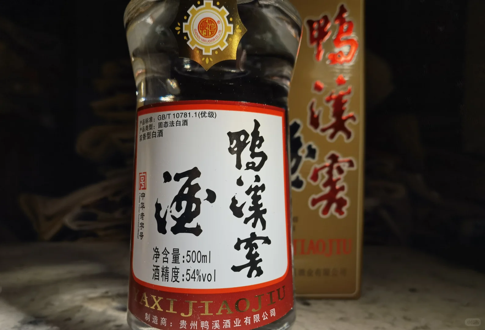 贵州浓香白酒风味解析：五星青酒老窖酒