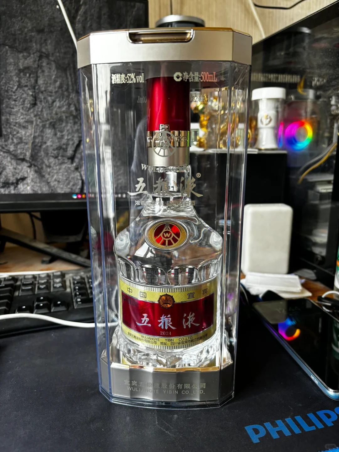 五粮好酒！