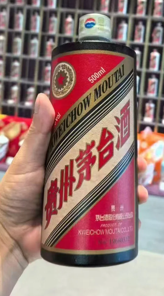 茅台五星70周年纪念酒，开瓶率能有多少呢