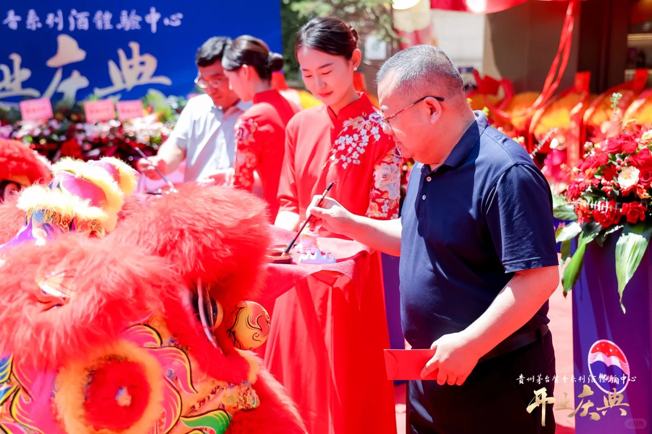 开业庆典案例 | 白酒活动
