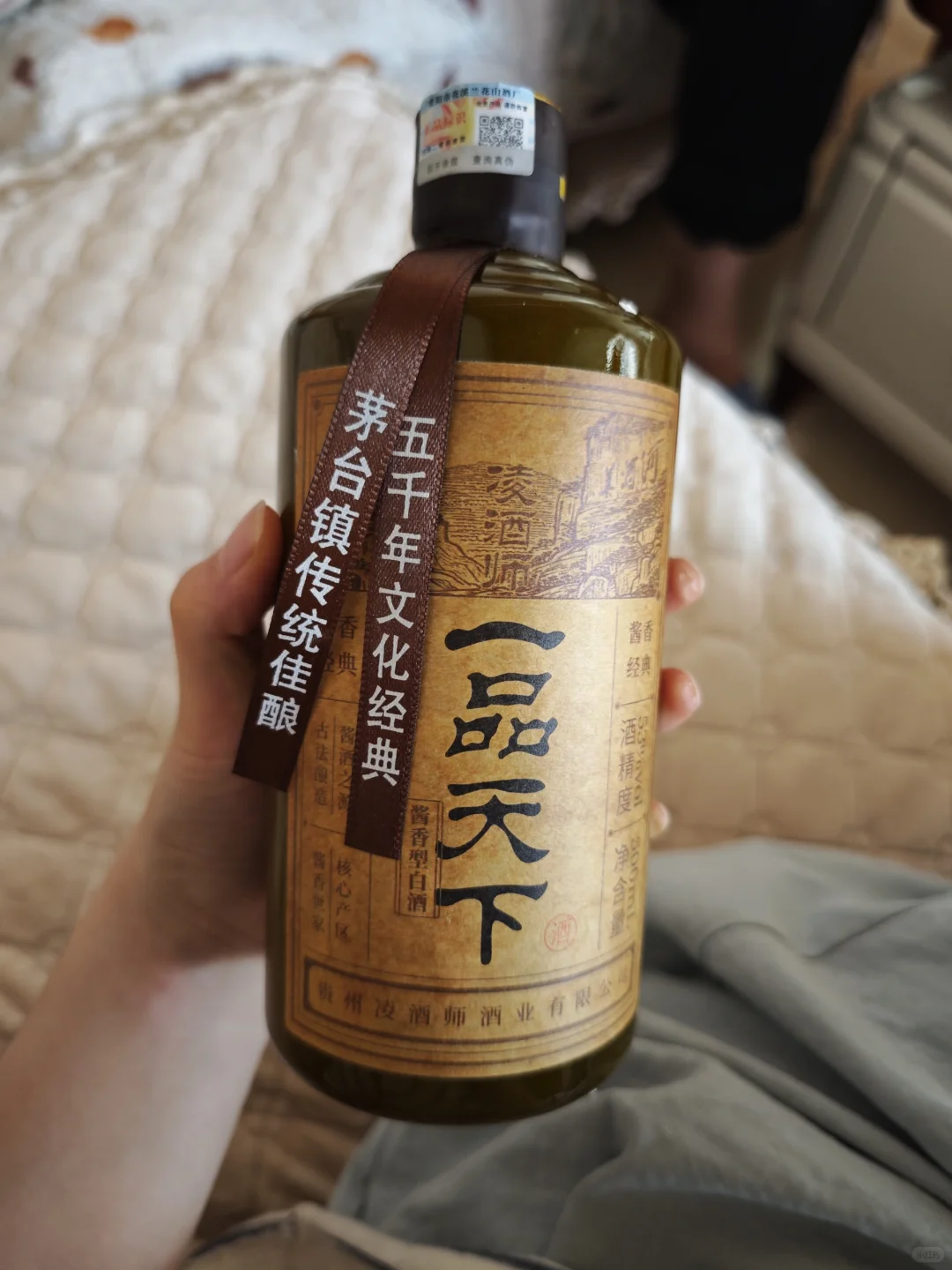 出白酒