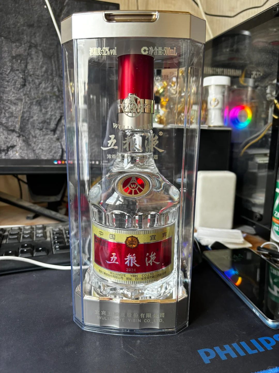 五粮好酒！