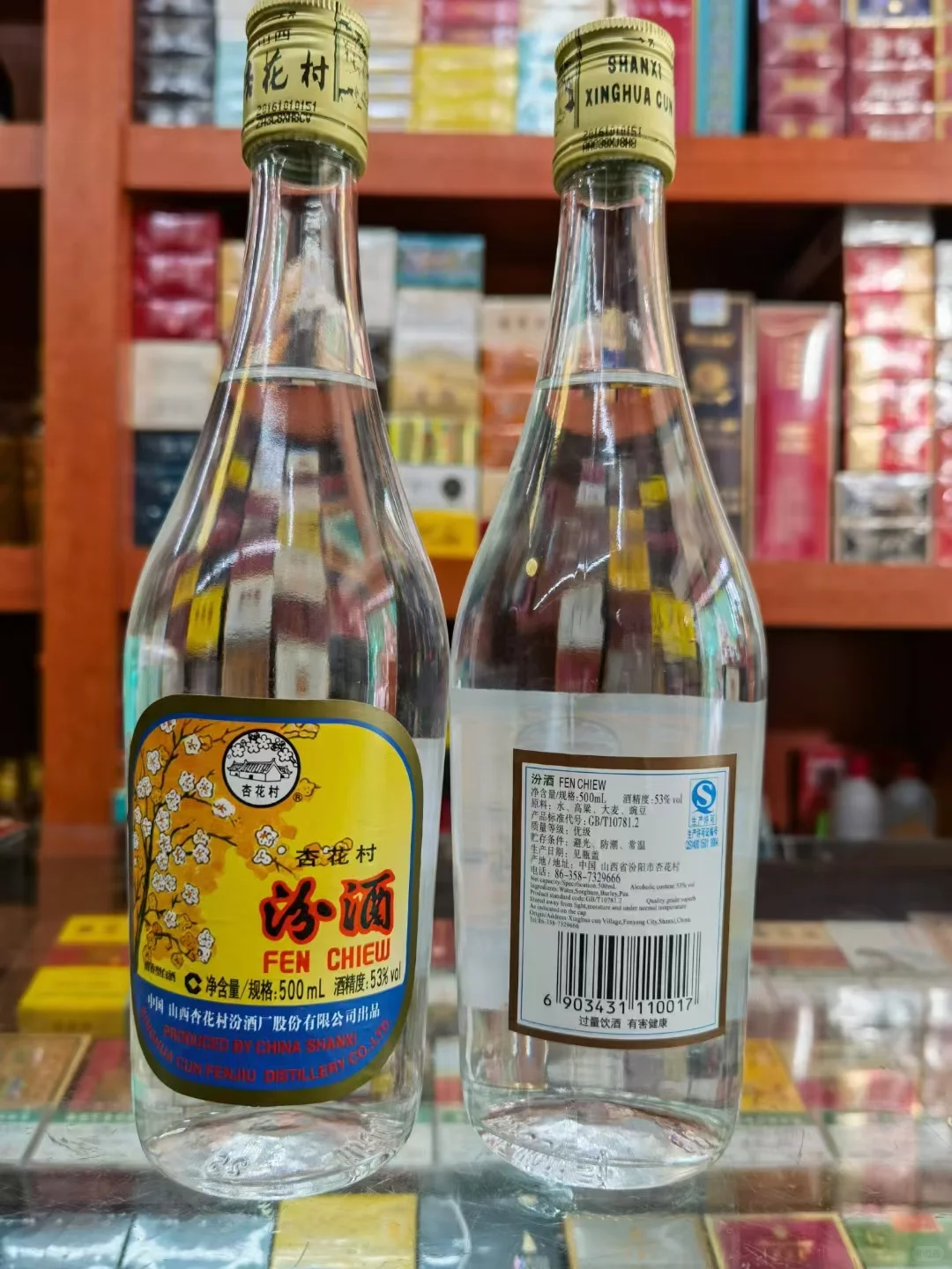 2014年出口玻汾·是谁说清香型不适宜久存的