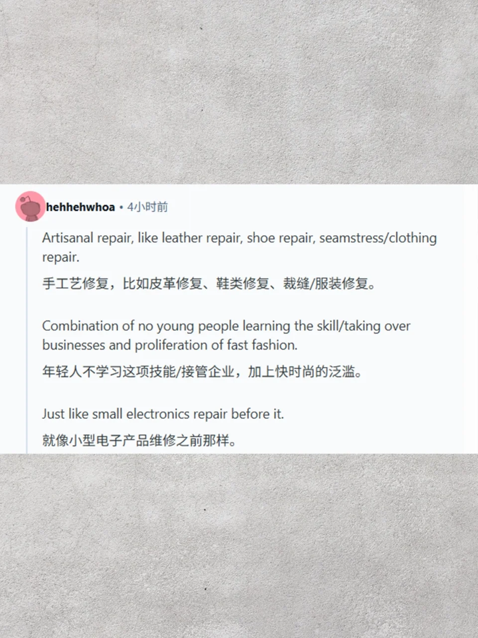 哪个行业正在慢慢消亡？