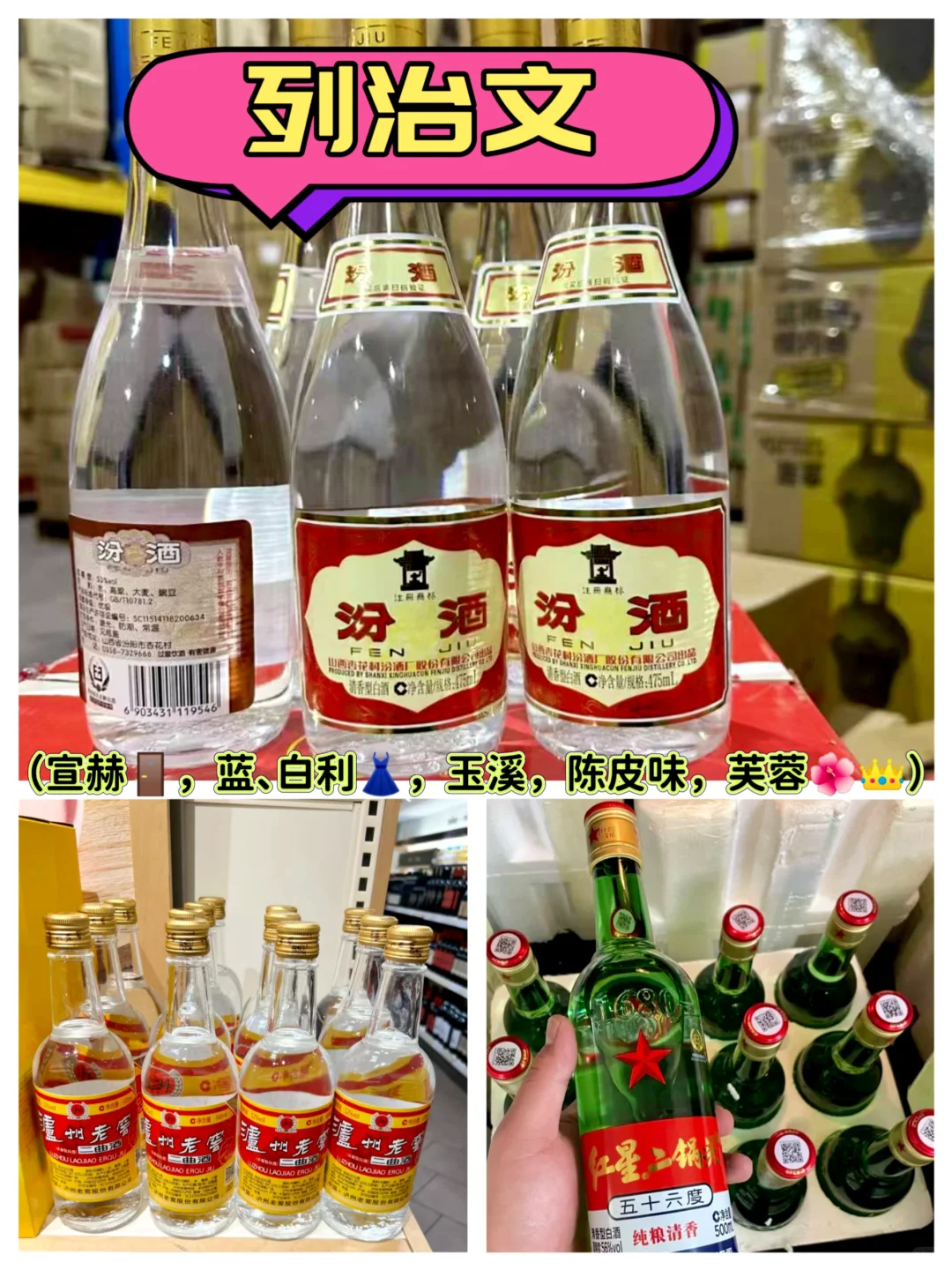 ??列治文，爱8+1的宝们看过来！?
