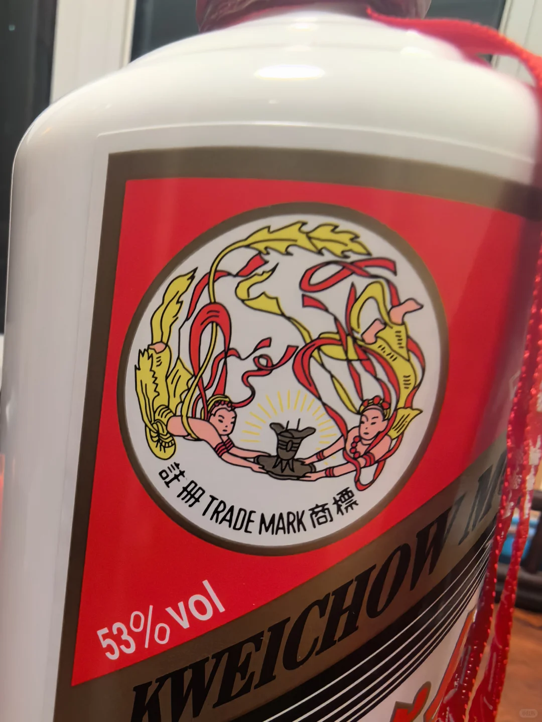 茅台王子～酱香经典