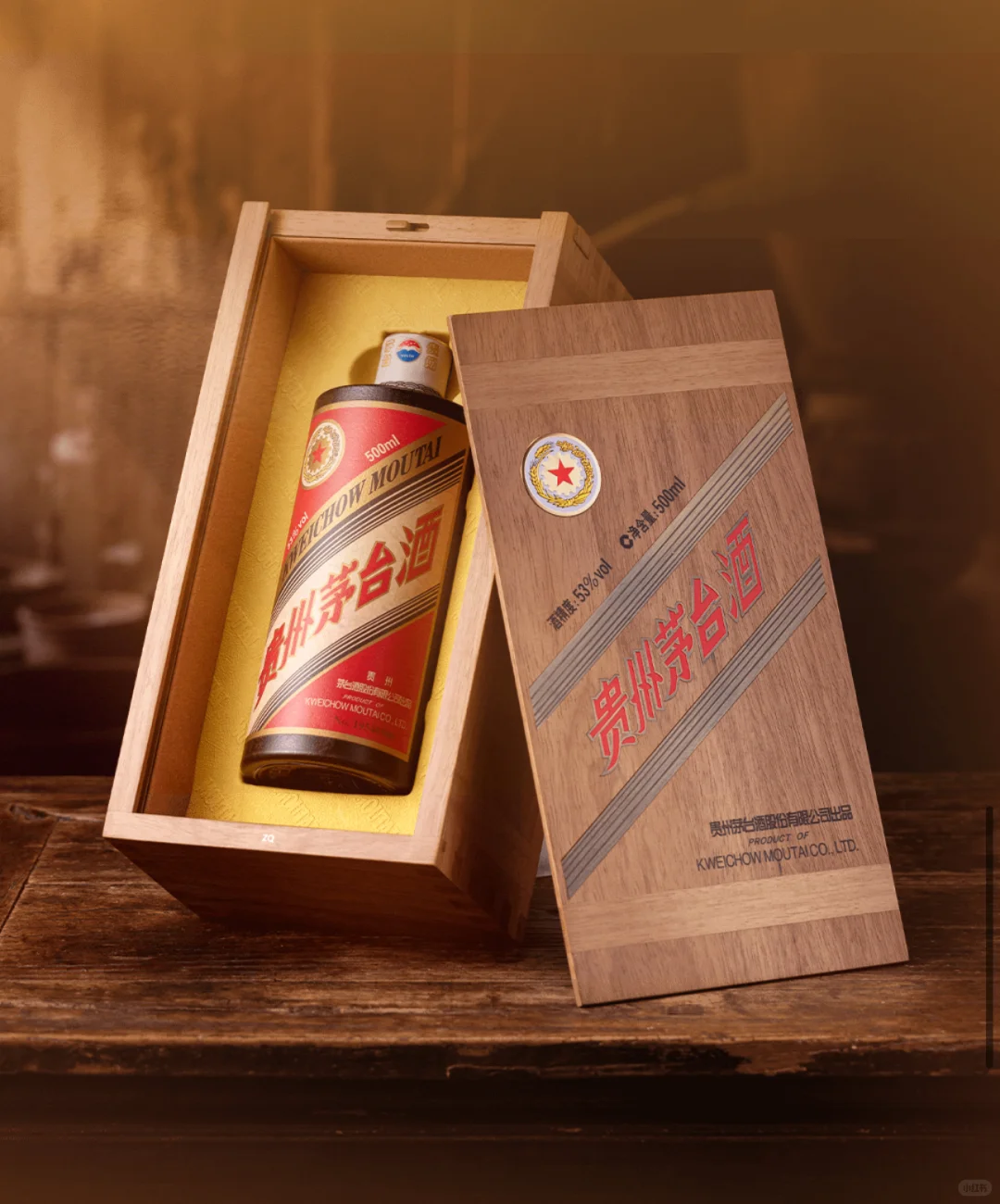 青岛有没有人换一个七十周年的茅台