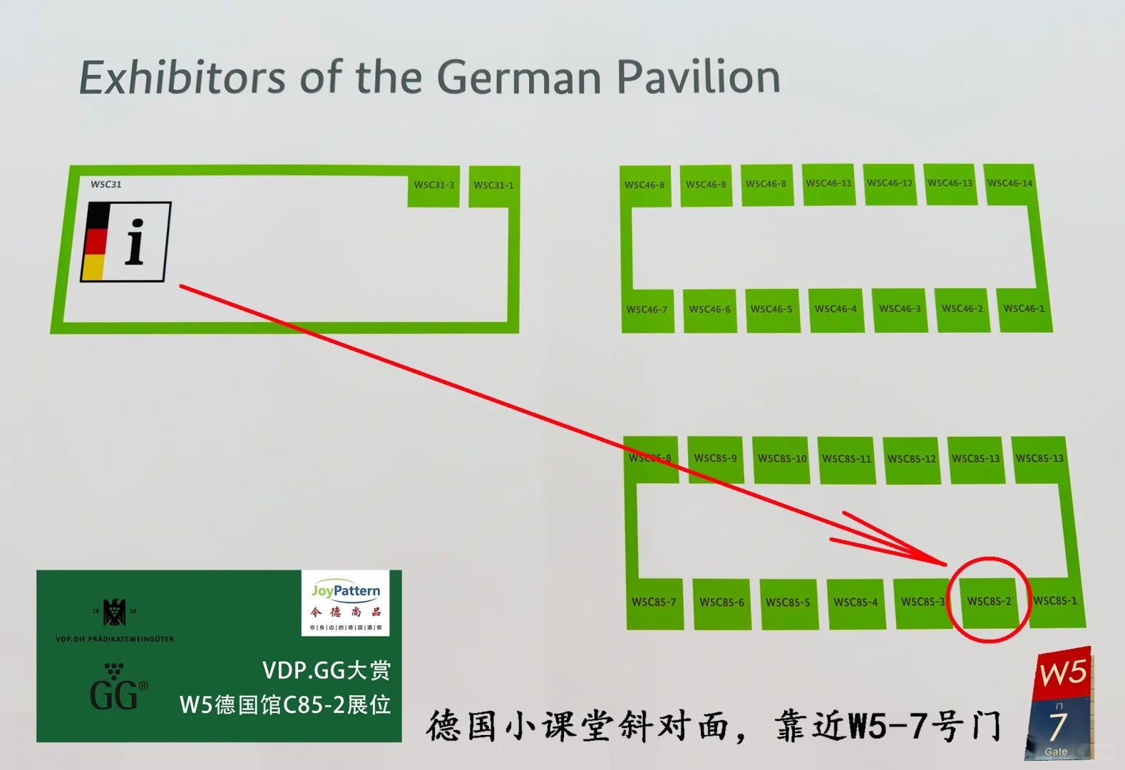 ProWine第一天，人出乎意料的多