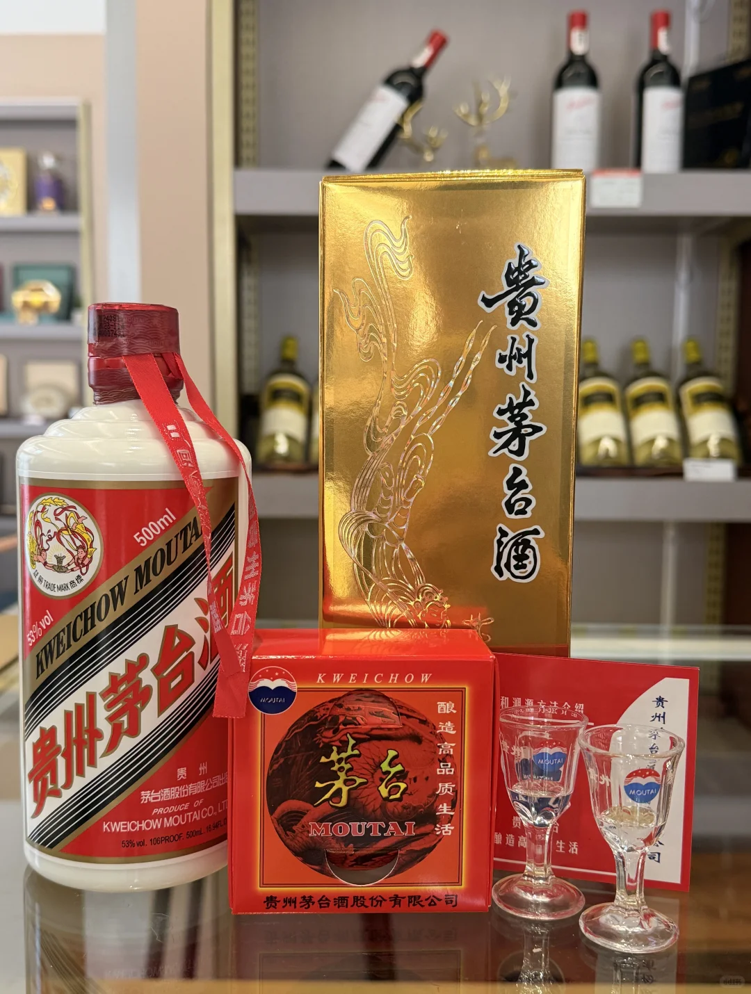 关于茅台，我只想说……